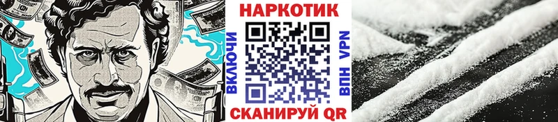 Где купить Верещагино ГАШ МАРИХУАНА А ПВП МДМА Меф