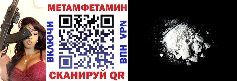 ОМГ ОМГ ссылки  Верещагино  АМФЕТАМИН 97% 