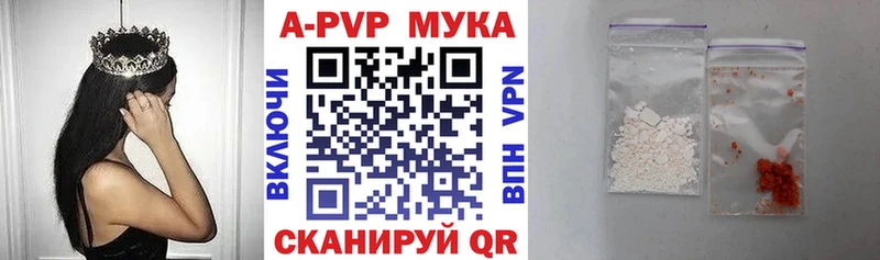 Alpha PVP СК КРИС Верещагино