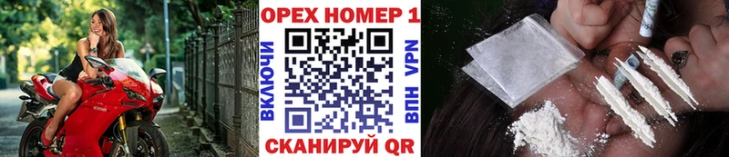ОМГ ОМГ рабочий сайт  Верещагино  Cocaine Эквадор 