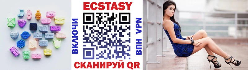 ЭКСТАЗИ таблы  Верещагино 