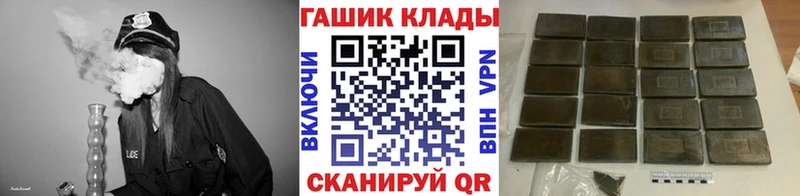 гидра вход  Верещагино  ГАШ Cannabis  продажа наркотиков 