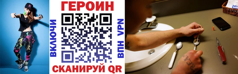Героин герыч  Верещагино 