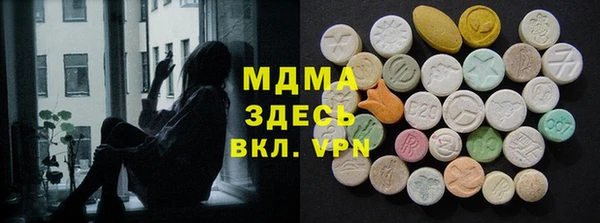 mdpv Слюдянка