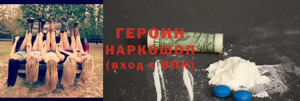дистиллят марихуана Белоозёрский