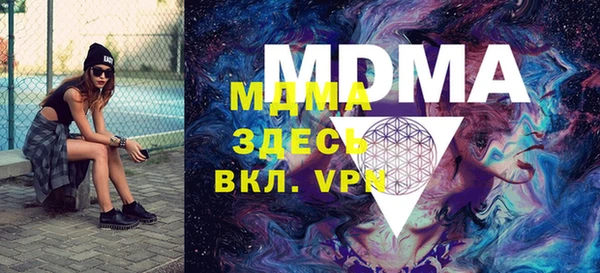 дистиллят марихуана Белоозёрский