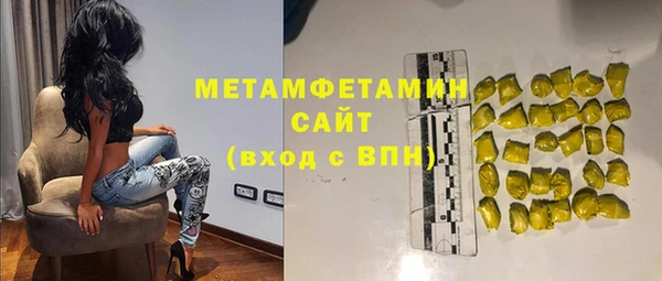 ГАЛЛЮЦИНОГЕННЫЕ ГРИБЫ Беломорск
