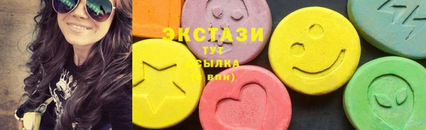 ГАЛЛЮЦИНОГЕННЫЕ ГРИБЫ Беломорск