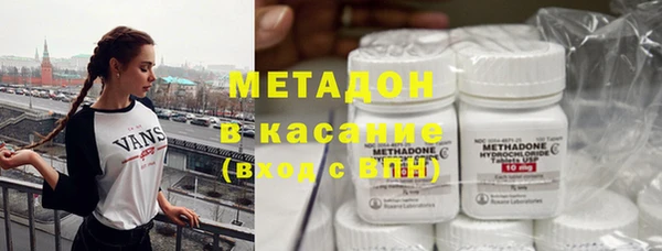 дистиллят марихуана Белоозёрский