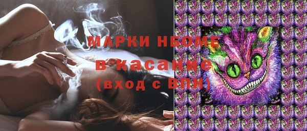 дистиллят марихуана Белоозёрский