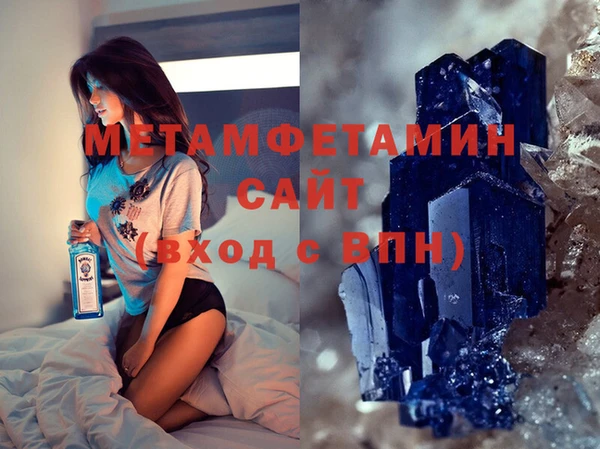 ГАЛЛЮЦИНОГЕННЫЕ ГРИБЫ Беломорск