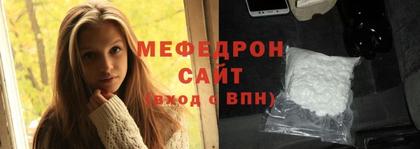 ГАЛЛЮЦИНОГЕННЫЕ ГРИБЫ Беломорск