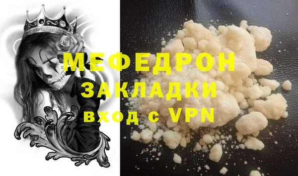 ГАЛЛЮЦИНОГЕННЫЕ ГРИБЫ Беломорск