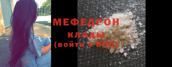 дистиллят марихуана Белоозёрский