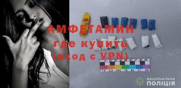 ГАЛЛЮЦИНОГЕННЫЕ ГРИБЫ Беломорск