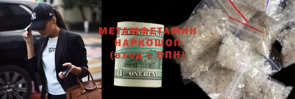 ГАЛЛЮЦИНОГЕННЫЕ ГРИБЫ Беломорск