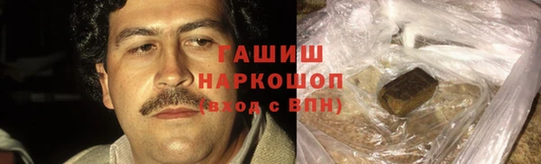 ГАЛЛЮЦИНОГЕННЫЕ ГРИБЫ Беломорск