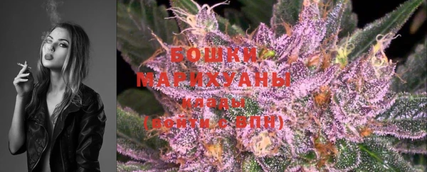 дистиллят марихуана Белоозёрский