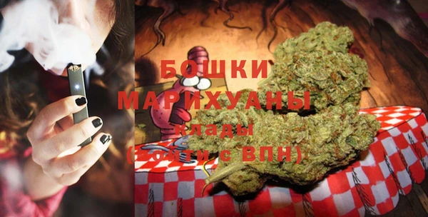 дистиллят марихуана Белоозёрский