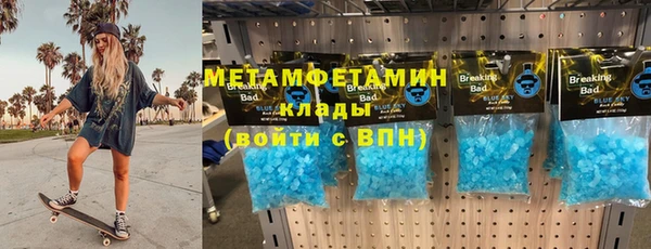 ГАЛЛЮЦИНОГЕННЫЕ ГРИБЫ Беломорск