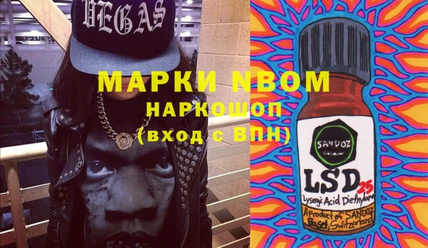 дистиллят марихуана Белоозёрский