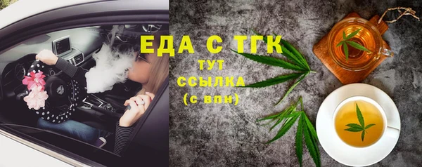 кокс Белокуриха