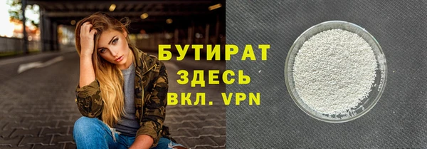 кокс Белокуриха