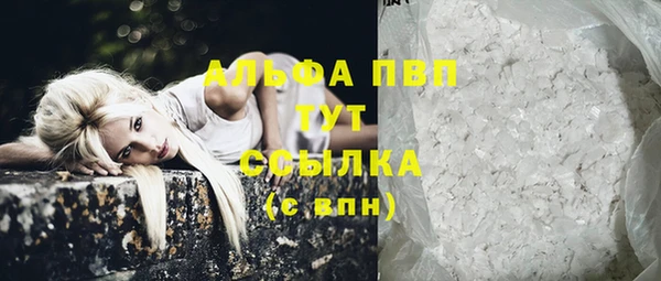 дистиллят марихуана Белоозёрский