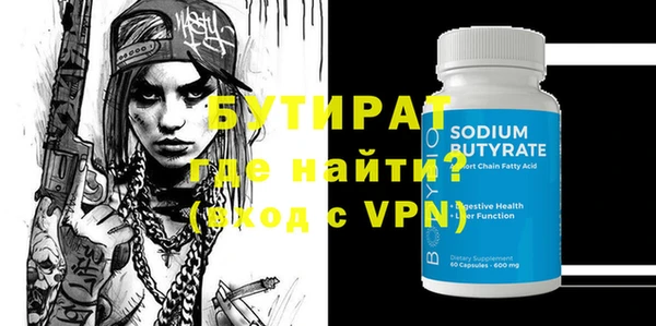 ГАЛЛЮЦИНОГЕННЫЕ ГРИБЫ Беломорск