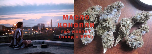 дистиллят марихуана Белоозёрский