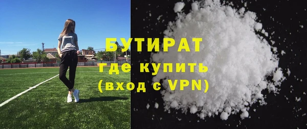 дистиллят марихуана Белоозёрский