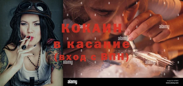 дистиллят марихуана Белоозёрский