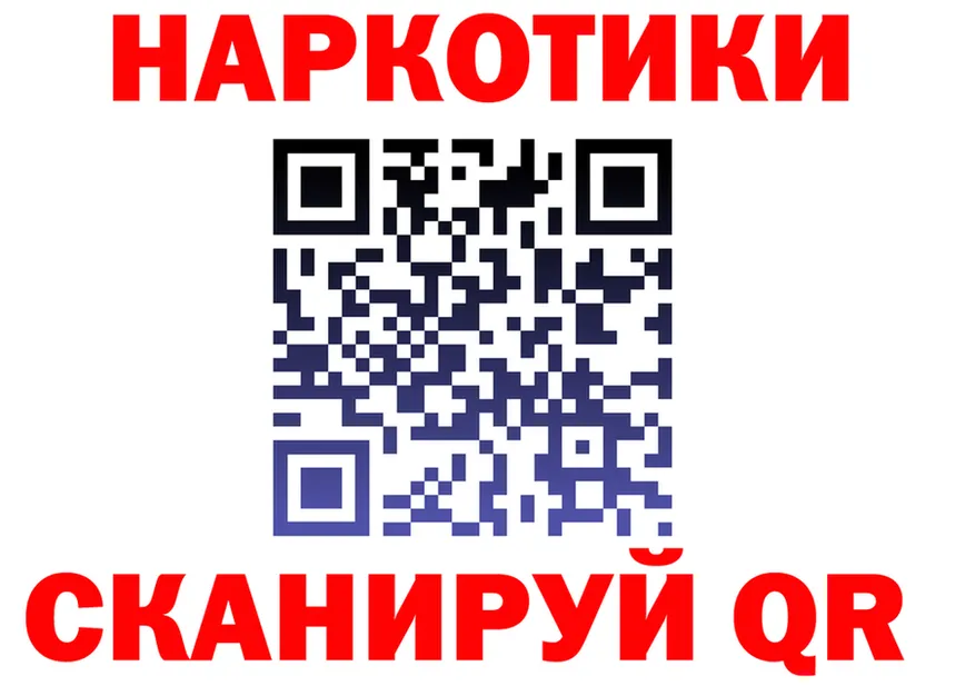 Наркошоп это состав Верещагино