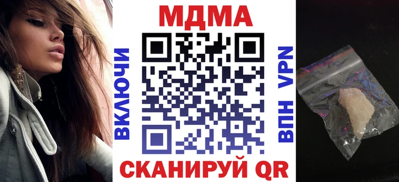 MDMA VHQ  Верещагино 