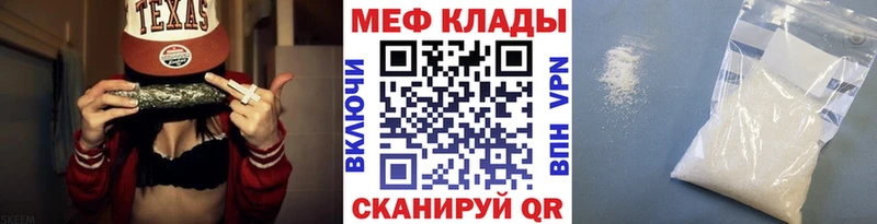 Мефедрон mephedrone  нарко площадка официальный сайт  Верещагино 