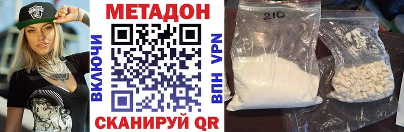 купить  сайты  МЕГА онион  МЕТАДОН кристалл  Верещагино 