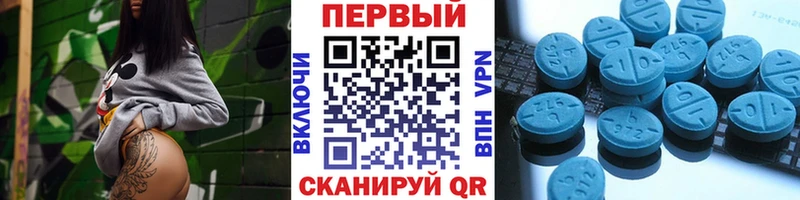 darknet как зайти  Верещагино  Метамфетамин кристалл 
