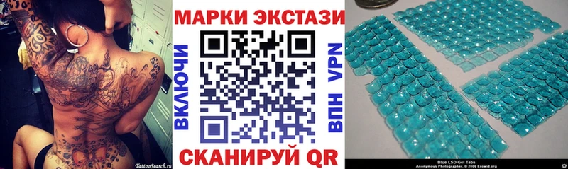 Наркотические марки 1500мкг  Верещагино 