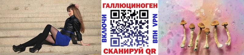 Галлюциногенные грибы мицелий  ссылка на мегу маркетплейс  Верещагино 