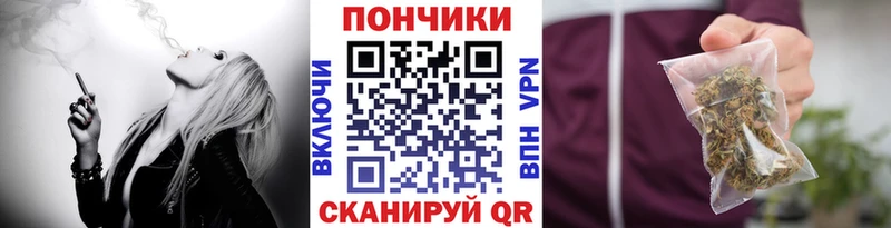 MEGA рабочий сайт Верещагино Бошки марихуана VHQ